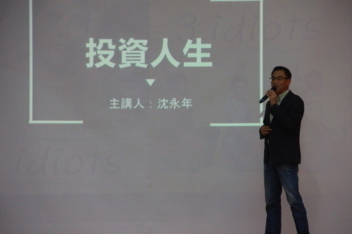 171208_S4_-_S6生涯規劃講座(沈永年博士分享)171208_1143_S4 - S6生涯規劃講座(沈永年博士分享)_IMG_6322